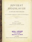 Povijest Jugoslavije s općom historijom I-II
