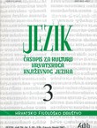 Jezik. Časopis za kulturu hrvatskoga književnog jezika LIV/3/2007