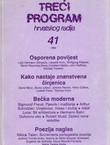 Treći program hrvatskog radija 41/1993