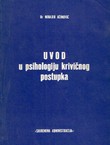 Uvod u psihologiju krivičnog postupka (2.izd.)