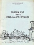 Borbeni put Treće moslavačke brigade