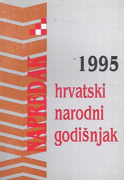 Napredak. Hrvatski narodni godišnjak 43/1995