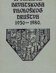 Spomenica Hrvatskoga filološkog društva 1950-1980.