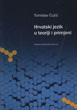Hrvatski jezik u teoriji i primjeni