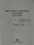 Hrvatsko ili srpsko-engleski rječnik (6.izd.)