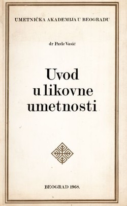 Uvod u likovne umetnosti / Elementi likovnog izražavanja (3.dop.izd.)