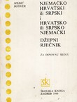 Njemačko-hrvatski i hrvatsko-njemački džepni rječnik (11.izd.)