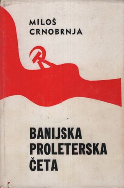 Banijska proleterska četa (2.izmj. i dop.izd.)