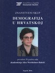 Demografija u Hrvatskoj. Znanstveni skup