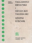 Talijansko-hrvatski i hrvatsko-talijanski džepni rječnik (10.izd.)