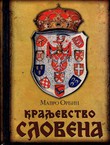 Kraljevstvo Slovena (2.dop.izd.)