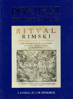 Povijest hrvatskoga jezika 3. 17. i 18. stoljeće