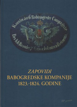 Zapovidi Babogredske kompanije 1823.-1824. godine