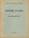 Zbornik radova XXII. Geološki institut 3/1952