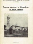 Stara crkva u Sarajevu i njen muzej