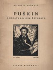 Puškin u hrvatskoj književnosti