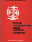 Politika SKJ i međunacionalni odnosi u uvjetima socijalističkog samoupravljanja