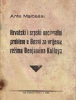 Hrvatski i srpski nacionalni problem u Bosni za vrijeme režima Benjamina Kallaya