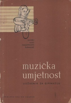 Muzička umjetnost (2.izd.)
