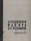Iz filozofskih radova G.V. Plehanova (Zbornik)