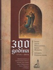 300 godina župne crkve Preslavnoga Imena Marijina / 300 godina povijesti Donjega grada