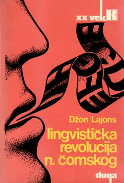 Lingvistička revolucija N. Čomskoga