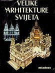 Velike arhitekture svijeta