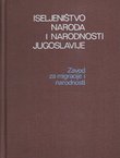 Iseljeništvo naroda i narodnosti Jugoslavije i njegove uzajamne veze s domovinom