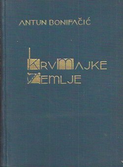Krv majke zemlje