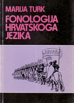 Fonologija hrvatskoga jezika (raspodjela fonema)