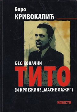 Bes/konačni Tito (i Krležine "masne laži")