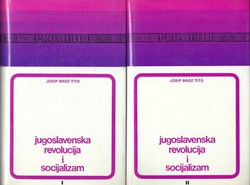 Jugoslavenska revolucija i socijalizam I-II