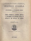 Fides publica (javna vera) u pravnoj istoriji Srba i Hrvata do kraja XV veka