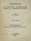 Osnova za sabiranje i proučavanje građe o narodnom životu (2.izd.)