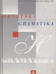 Hrvatska gramatika
