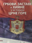 Grbovi, zastave i himne u istoriji Crne Gore