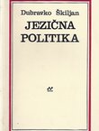 Jezična politika