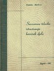 Savremena tehnika istraživanja krivičnih djela