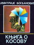 Knjiga o Kosovu