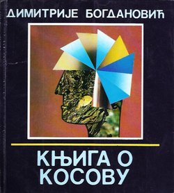 Knjiga o Kosovu