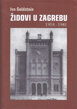 Židovi u Zagrebu 1918-1941.