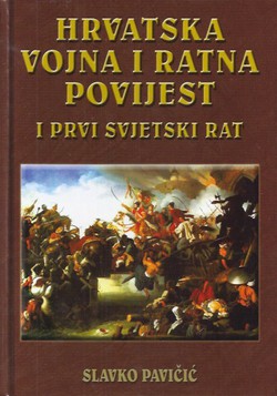 Hrvatska vojna i ratna povijest i Prvi svjetski rat (pretisak iz 1943)