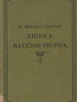 Zbirka Matičnih propisa valjanih u Kraljevinama Hrvatskoj i Slavoniji