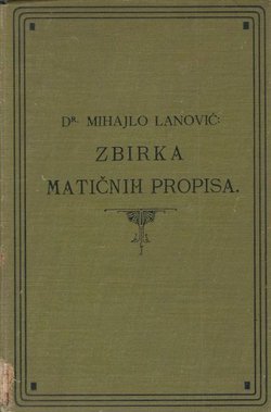 Zbirka Matičnih propisa valjanih u Kraljevinama Hrvatskoj i Slavoniji
