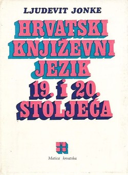 Hrvatski književni jezik 19. i 20. stoljeća