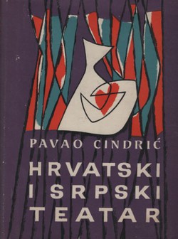 Hrvatski i srpski teatar