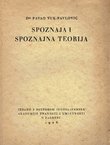 Spoznaja i spoznajna teorija