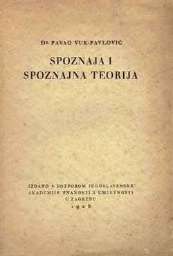 Spoznaja i spoznajna teorija