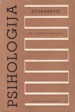 Psihologija (14.izd.)