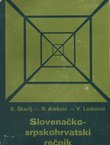 Slovenačko-srpskohrvatski rečnik (2.dop.izd.)